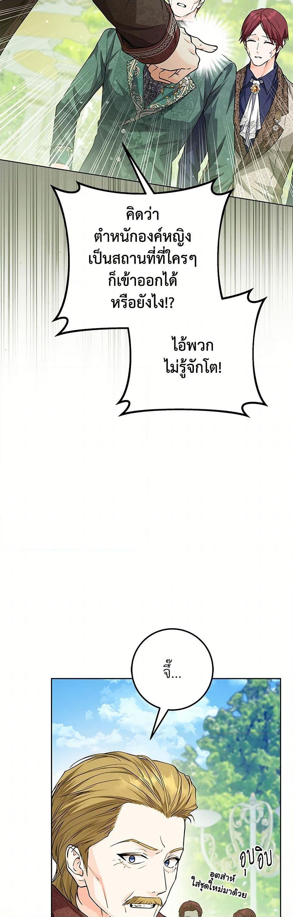 Manga-lc-com อ่านมังงะ อ่านการ์ตูน ออนไลน์ ฟรี The Closet Fan Princess ตอนที่ 1 2 3 4 5 6 7 8 9 10 11 12 13 14 ฟรี ไม่มีโฆษณา Manga-lc - อ่าน มังงะ อ่าน การ์ตูน ออนไลน์ อ่านมังงะ ฟรี