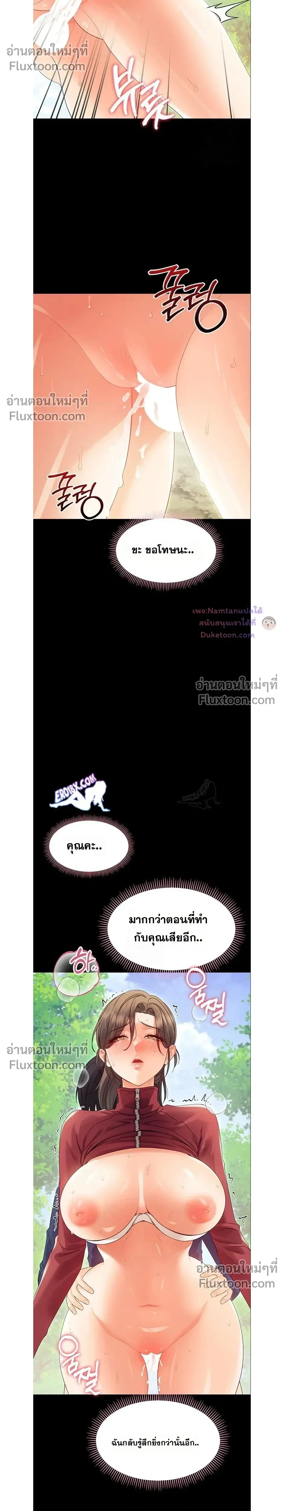 Doujin-Lc- อ่าน โดจิน มังฮวา เกาหลี ญี่ปุ่น จีน แปลไทย Small Beast ไอ้เด็กนี่มันร้ายยยย ตอนที่ 1 2 3 4 5 6 7 8 9 10 11 12 13 14 ฟรี ไม่มีโฆษณา อ่าน โดจิน Manhwa เกาหลี ญี่ปุ่น จีน เรามีครบ คัดมาให้เน้นๆ โดจิน 18+ รับประกันความฟินโดย  Doujin Lc
