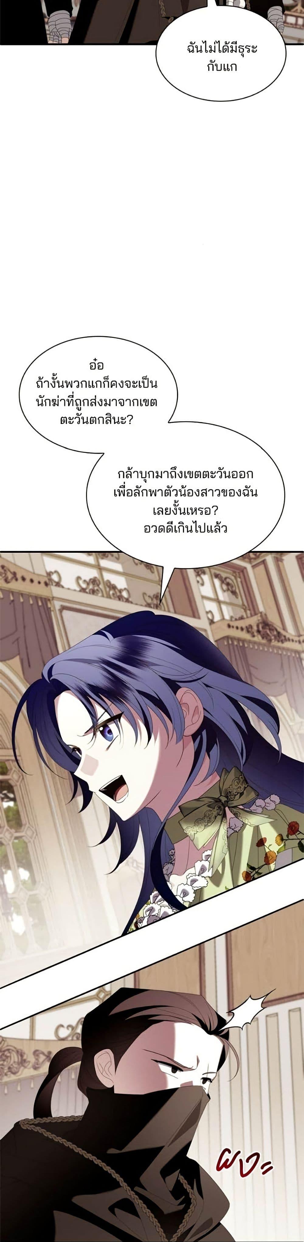 Manga-lc-com อ่านมังงะ อ่านการ์ตูน ออนไลน์ ฟรี Noble in Name, Vulgar at Heart ตอนที่ 1 2 3 4 5 6 7 8 9 10 11 12 13 14 ฟรี ไม่มีโฆษณา Manga-lc - อ่าน มังงะ อ่าน การ์ตูน ออนไลน์ อ่านมังงะ ฟรี