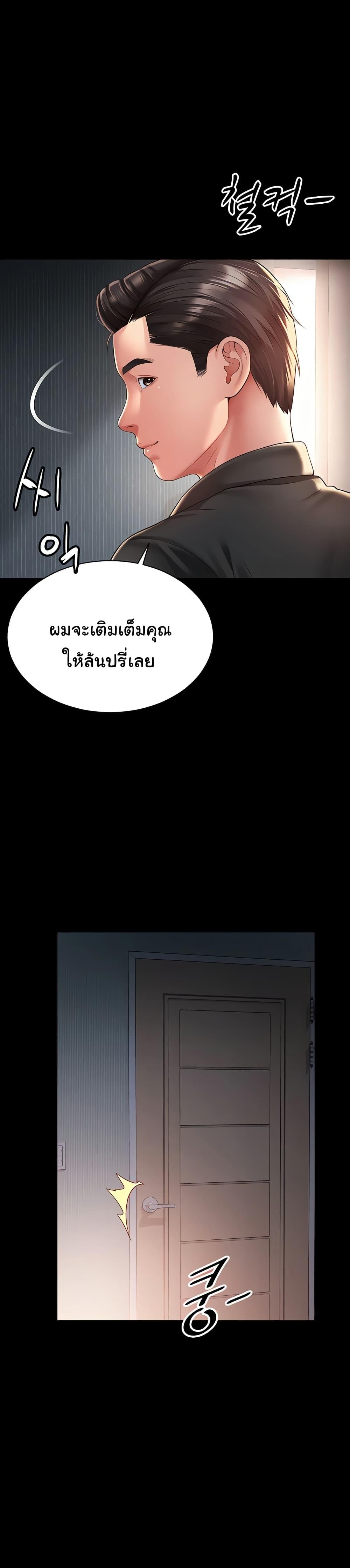 Doujin-Lc- อ่าน โดจิน มังฮวา เกาหลี ญี่ปุ่น จีน แปลไทย The Mother and Daughter ตอนที่ 1 2 3 4 5 6 7 8 9 10 11 12 13 14 ฟรี ไม่มีโฆษณา อ่าน โดจิน Manhwa เกาหลี ญี่ปุ่น จีน เรามีครบ คัดมาให้เน้นๆ โดจิน 18+ รับประกันความฟินโดย  Doujin Lc