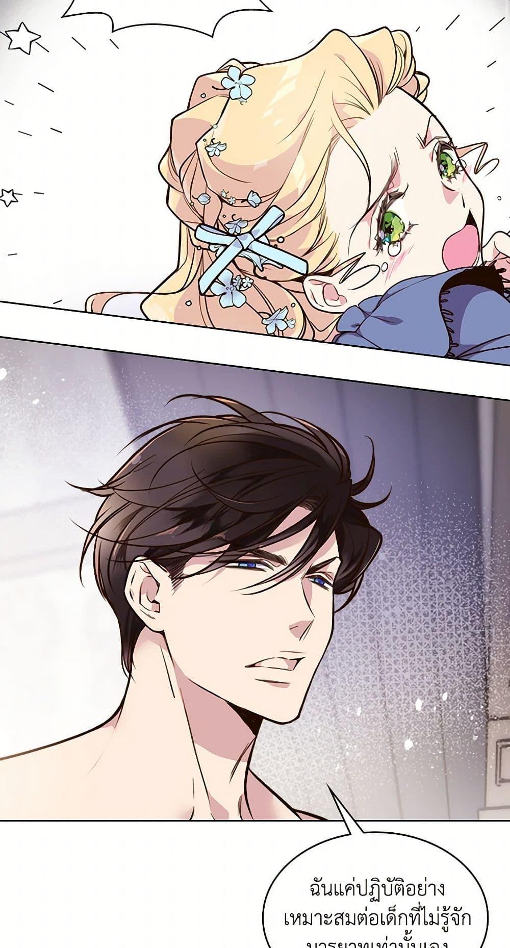 Manga-lc-com อ่านมังงะ อ่านการ์ตูน ออนไลน์ ฟรี Beatrice ตอนที่ 1 2 3 4 5 6 7 8 9 10 11 12 13 14 ฟรี ไม่มีโฆษณา Manga-lc - อ่าน มังงะ อ่าน การ์ตูน ออนไลน์ อ่านมังงะ ฟรี