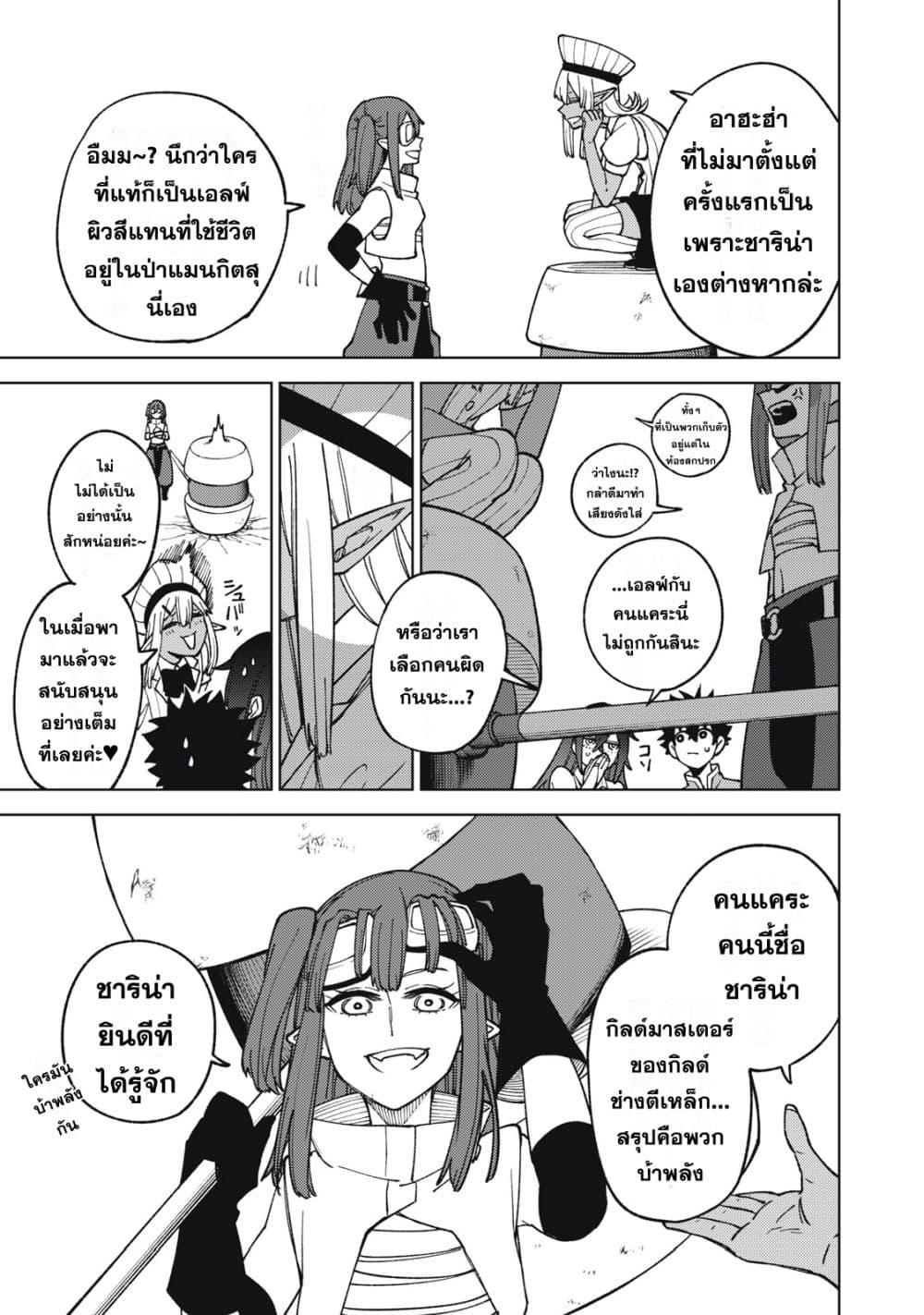 Manga-lc-com อ่านมังงะ อ่านการ์ตูน ออนไลน์ ฟรี S Rank Party Kara Kaiko Sareta ~ Noroi gurushi ตอนที่ 1 2 3 4 5 6 7 8 9 10 11 12 13 14 ฟรี ไม่มีโฆษณา Manga-lc - อ่าน มังงะ อ่าน การ์ตูน ออนไลน์ อ่านมังงะ ฟรี