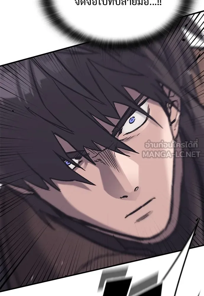 อัศวินวันเดียว ตอนที่ 28 รูปที่ 114