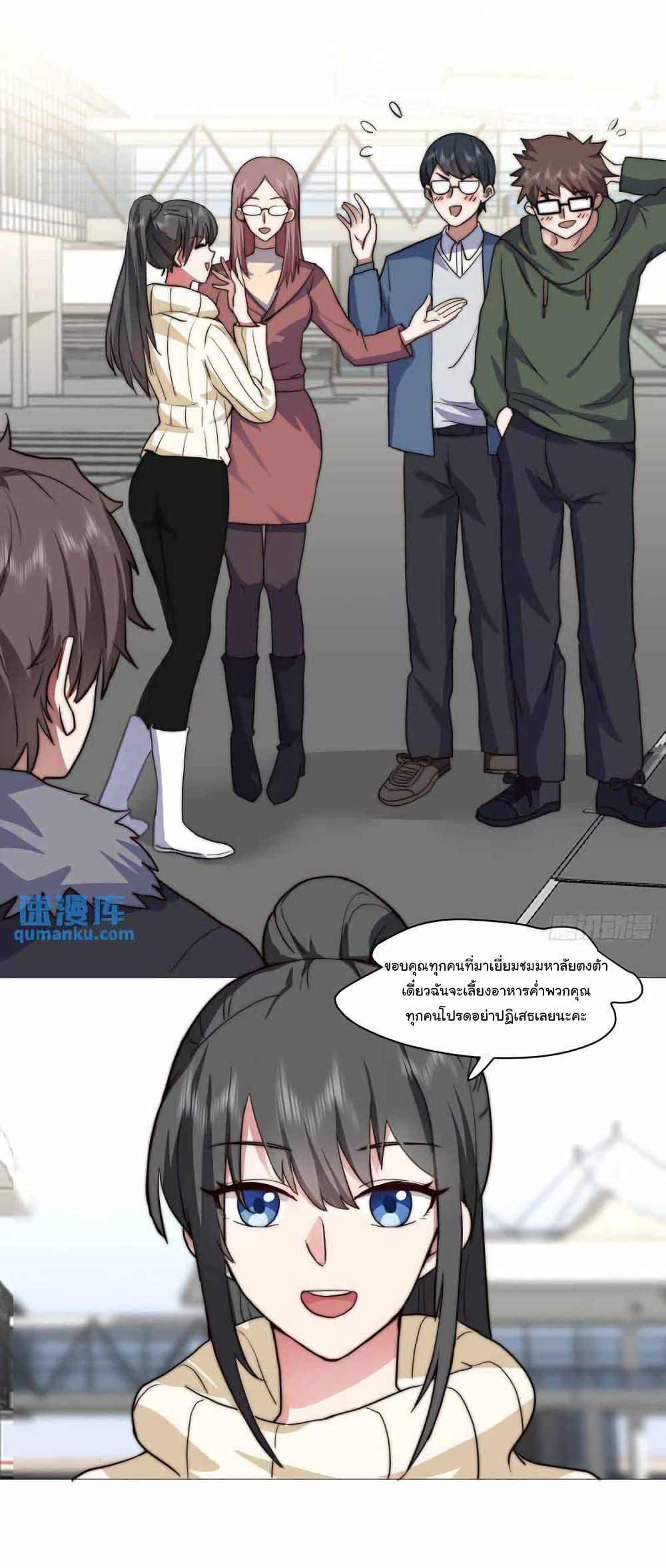 Manga-lc-com อ่านมังงะ อ่านการ์ตูน ออนไลน์ ฟรี I Really Don’t Want to be Reborn ตอนที่ 1 2 3 4 5 6 7 8 9 10 11 12 13 14 ฟรี ไม่มีโฆษณา Manga-lc - อ่าน มังงะ อ่าน การ์ตูน ออนไลน์ อ่านมังงะ ฟรี