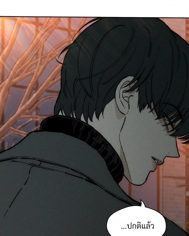 บุปผารุ่มราคะ ตอนที่ 35 รูปที่ 37