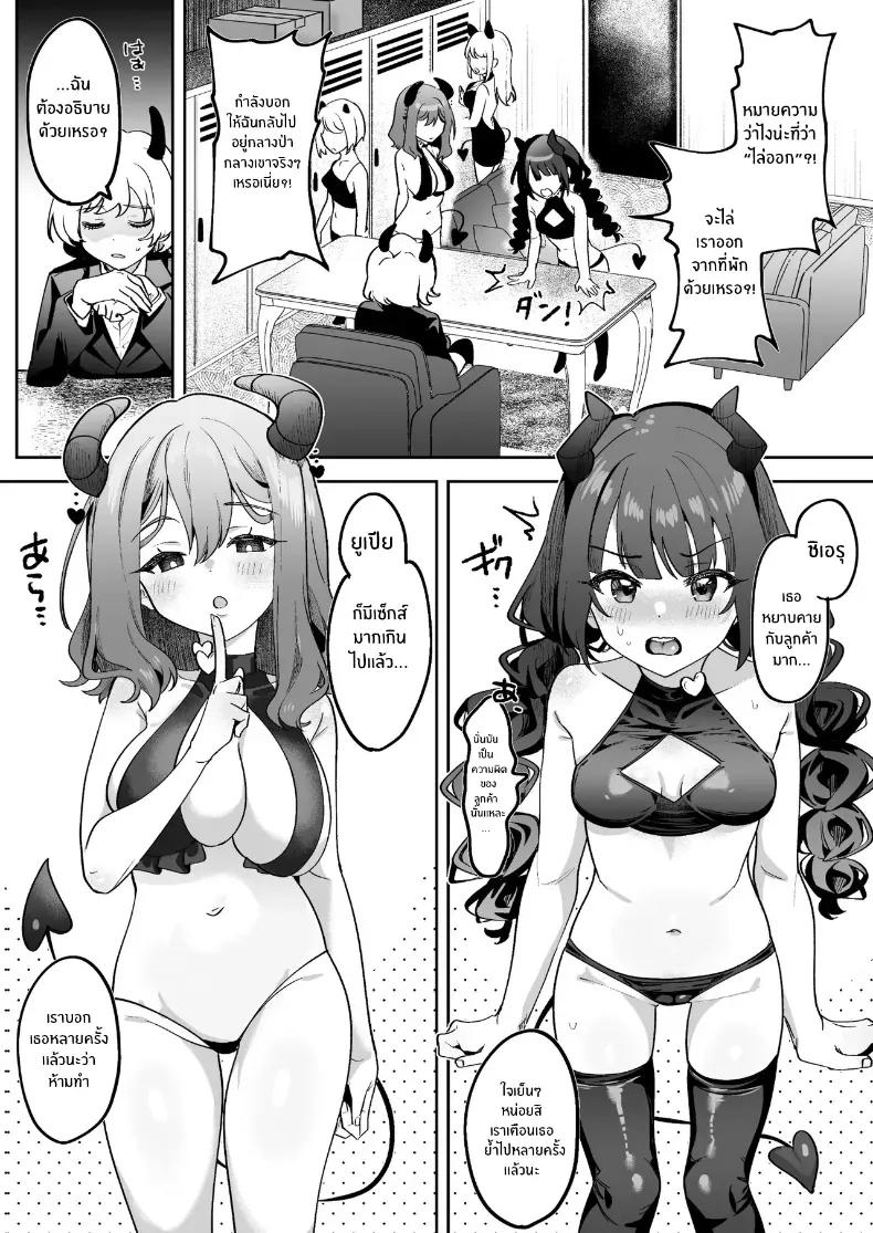 Doujin-Lc- อ่าน โดจิน มังฮวา เกาหลี ญี่ปุ่น จีน แปลไทย รับซัคคิวบัสไปอยู่ด้วยมั้ย ตอนที่ 1 2 3 4 5 6 7 8 9 10 11 12 13 14 ฟรี ไม่มีโฆษณา อ่าน โดจิน Manhwa เกาหลี ญี่ปุ่น จีน เรามีครบ คัดมาให้เน้นๆ โดจิน 18+ รับประกันความฟินโดย  Doujin Lc