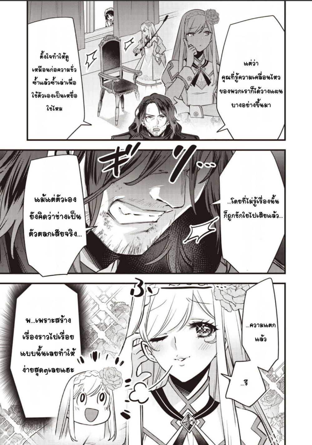 Manga-lc-com อ่านมังงะ อ่านการ์ตูน ออนไลน์ ฟรี Slime Saint ตอนที่ 1 2 3 4 5 6 7 8 9 10 11 12 13 14 ฟรี ไม่มีโฆษณา Manga-lc - อ่าน มังงะ อ่าน การ์ตูน ออนไลน์ อ่านมังงะ ฟรี