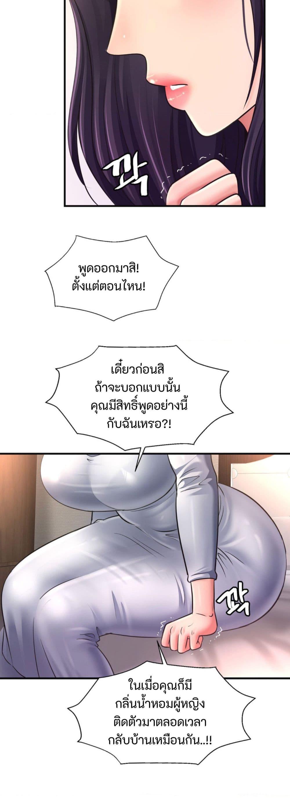 Doujin-Lc- อ่าน โดจิน มังฮวา เกาหลี ญี่ปุ่น จีน แปลไทย Secret Affection ตอนที่ 1 2 3 4 5 6 7 8 9 10 11 12 13 14 ฟรี ไม่มีโฆษณา อ่าน โดจิน Manhwa เกาหลี ญี่ปุ่น จีน เรามีครบ คัดมาให้เน้นๆ โดจิน 18+ รับประกันความฟินโดย  Doujin Lc