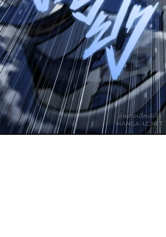 โกดังลับหลังโลกแตก ตอนที่ 34 รูปที่ 73