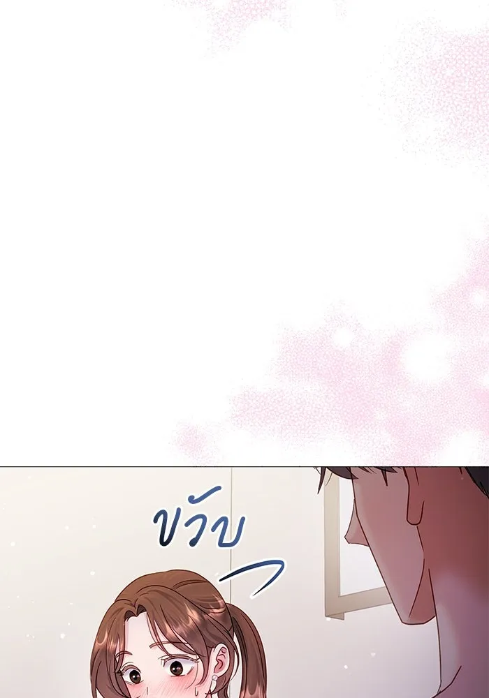 คู่มือคว้าหัวใจนายตัวร้าย ตอนที่ 20 รูปที่ 22