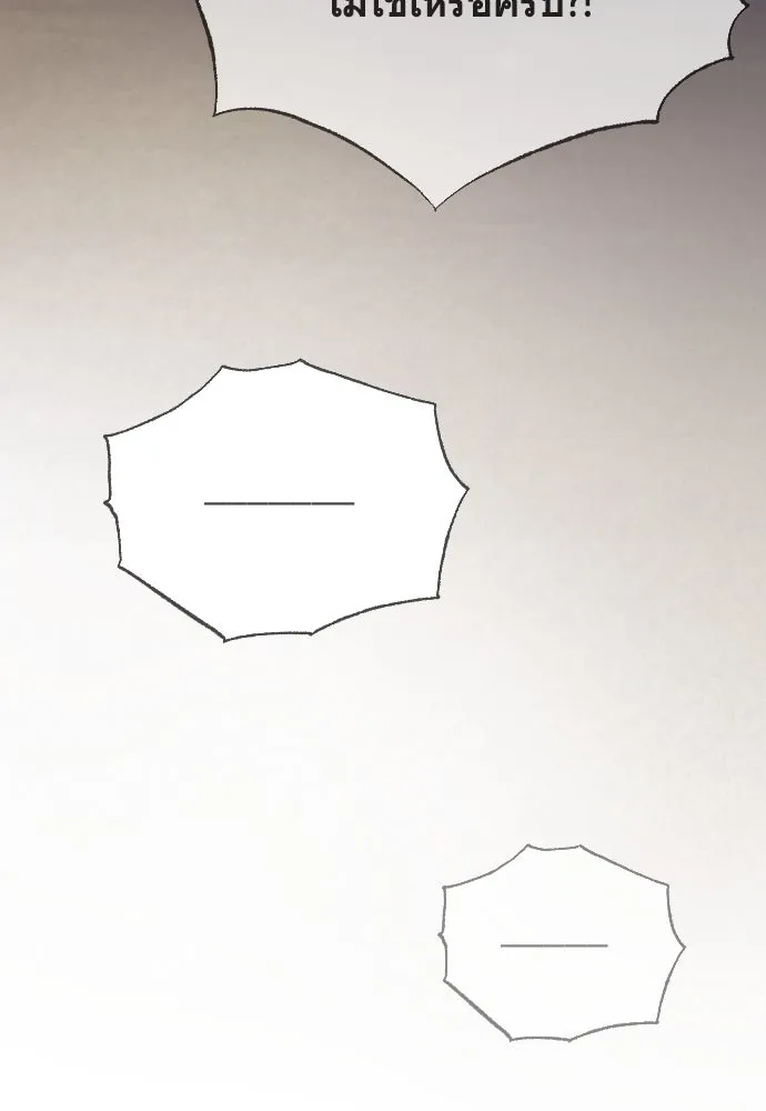 จำเลยหัวใจ ตอนที่ 51 รูปที่ 7