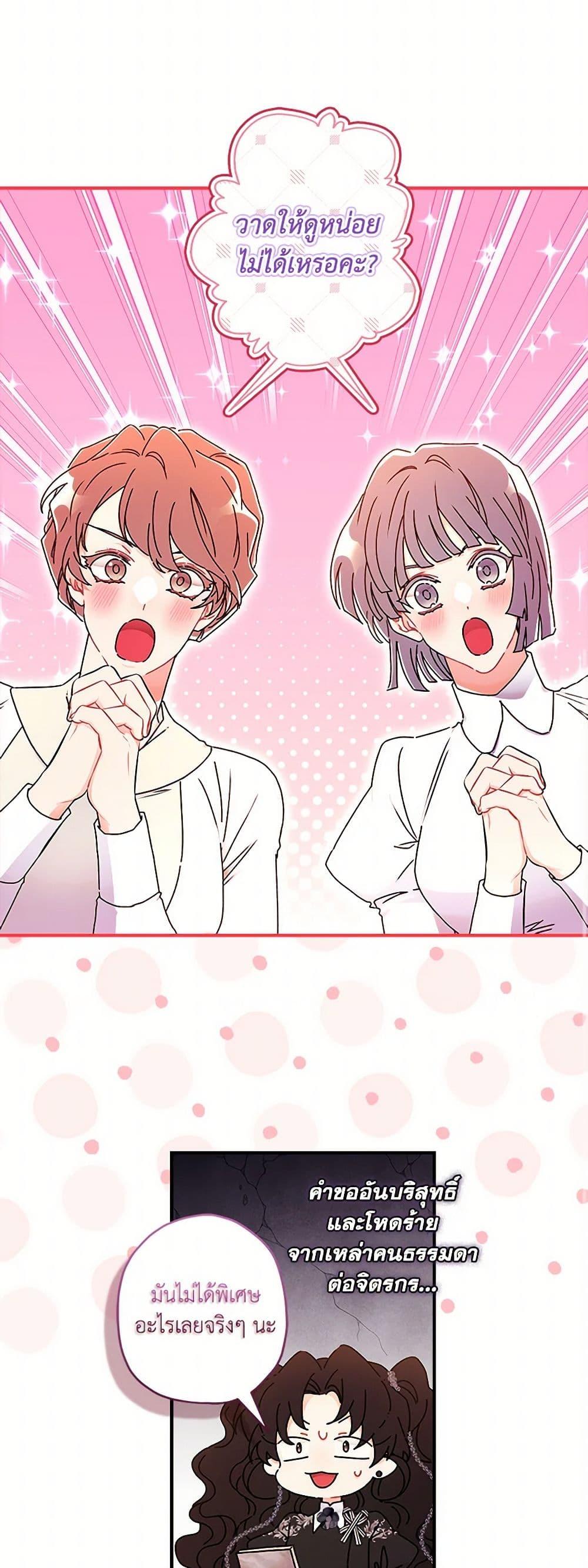 Manga-lc-com อ่านมังงะ อ่านการ์ตูน ออนไลน์ ฟรี I Became the Male Lead’s Adopted Daughter ตอนที่ 1 2 3 4 5 6 7 8 9 10 11 12 13 14 ฟรี ไม่มีโฆษณา Manga-lc - อ่าน มังงะ อ่าน การ์ตูน ออนไลน์ อ่านมังงะ ฟรี