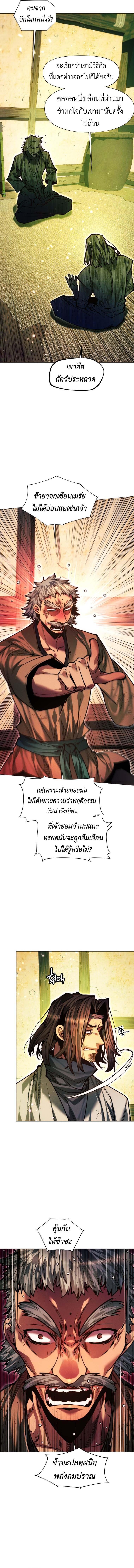 Manga-lc-com อ่านมังงะ อ่านการ์ตูน ออนไลน์ ฟรี A Modern Man Who Got Transmigrated Into the Murim World ตอนที่ 1 2 3 4 5 6 7 8 9 10 11 12 13 14 ฟรี ไม่มีโฆษณา Manga-lc - อ่าน มังงะ อ่าน การ์ตูน ออนไลน์ อ่านมังงะ ฟรี