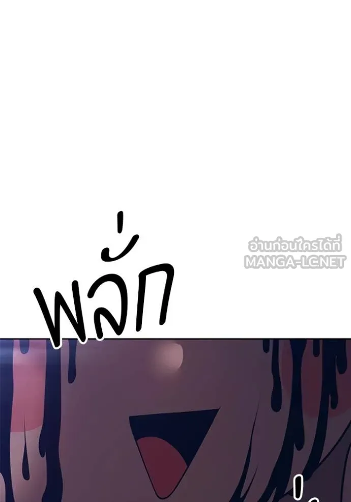 +99 ท่อนไม้ ตอนที่ 72 รูปที่ 222