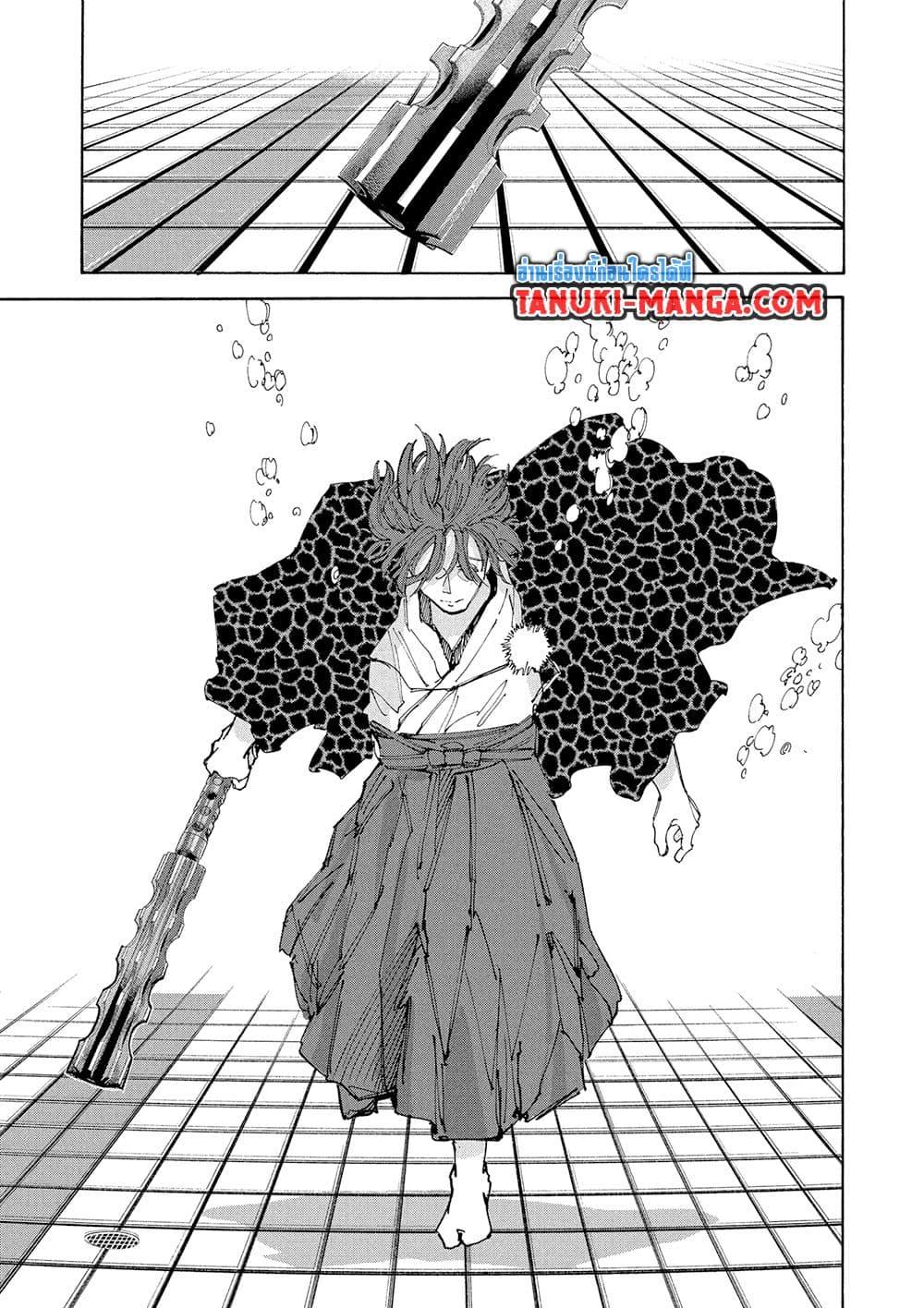 Manga-lc-com อ่านมังงะ อ่านการ์ตูน ออนไลน์ ฟรี Sakamoto Days ตอนที่ 1 2 3 4 5 6 7 8 9 10 11 12 13 14 ฟรี ไม่มีโฆษณา Manga-lc - อ่าน มังงะ อ่าน การ์ตูน ออนไลน์ อ่านมังงะ ฟรี