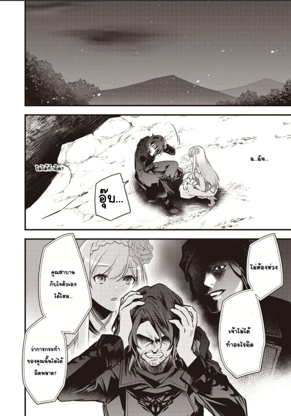 Manga-lc-com อ่านมังงะ อ่านการ์ตูน ออนไลน์ ฟรี Slime Saint ตอนที่ 1 2 3 4 5 6 7 8 9 10 11 12 13 14 ฟรี ไม่มีโฆษณา Manga-lc - อ่าน มังงะ อ่าน การ์ตูน ออนไลน์ อ่านมังงะ ฟรี