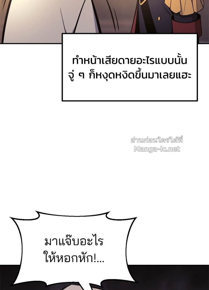 Doujin-Lc- อ่าน โดจิน มังฮวา เกาหลี ญี่ปุ่น จีน แปลไทย ผู้พิชิตเกมป้องกันฐาน ตอนที่ 1 2 3 4 5 6 7 8 9 10 11 12 13 14 ฟรี ไม่มีโฆษณา อ่าน โดจิน Manhwa เกาหลี ญี่ปุ่น จีน เรามีครบ คัดมาให้เน้นๆ โดจิน 18+ รับประกันความฟินโดย Doujin Lc