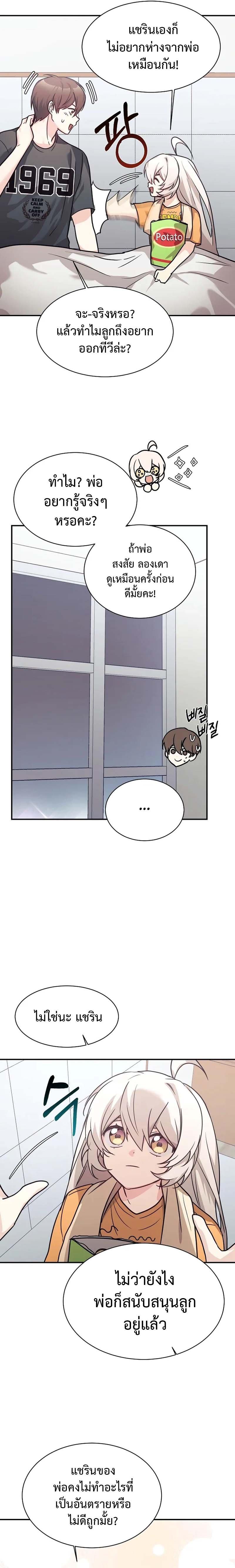 Manga-lc-com อ่านมังงะ อ่านการ์ตูน ออนไลน์ ฟรี My Daughter is a Dragon! ตอนที่ 1 2 3 4 5 6 7 8 9 10 11 12 13 14 ฟรี ไม่มีโฆษณา Manga-lc - อ่าน มังงะ อ่าน การ์ตูน ออนไลน์ อ่านมังงะ ฟรี