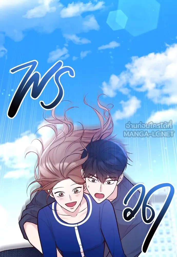 รักกันคนละครึ่งทาง ตอนที่ 18 รูปที่ 153