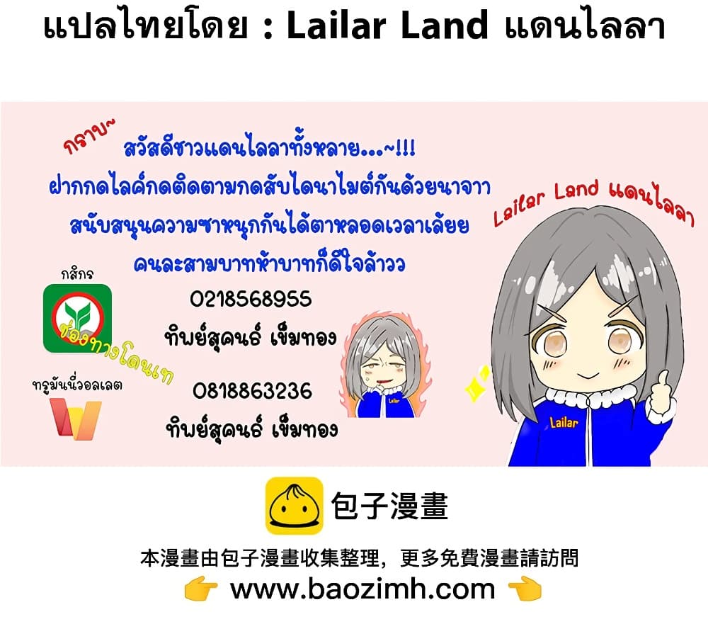 Manga-lc-com อ่านมังงะ อ่านการ์ตูน ออนไลน์ ฟรี Release That Witch ตอนที่ 1 2 3 4 5 6 7 8 9 10 11 12 13 14 ฟรี ไม่มีโฆษณา Manga-lc - อ่าน มังงะ อ่าน การ์ตูน ออนไลน์ อ่านมังงะ ฟรี