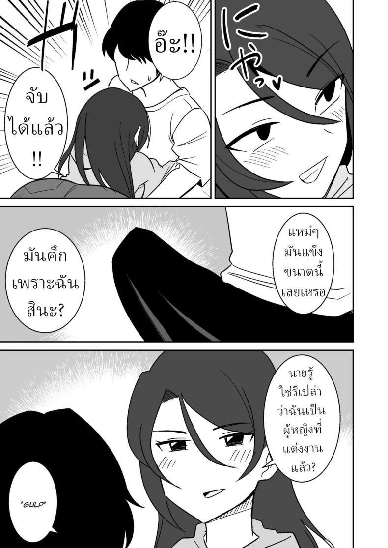 Doujin-Lc- อ่าน โดจิน มังฮวา เกาหลี ญี่ปุ่น จีน แปลไทย แม่บ้านฝั่งตรงข้าม [Shikibuton Cover] ตอนที่ 1 2 3 4 5 6 7 8 9 10 11 12 13 14 ฟรี ไม่มีโฆษณา อ่าน โดจิน Manhwa เกาหลี ญี่ปุ่น จีน เรามีครบ คัดมาให้เน้นๆ โดจิน 18+ รับประกันความฟินโดย  Doujin Lc
