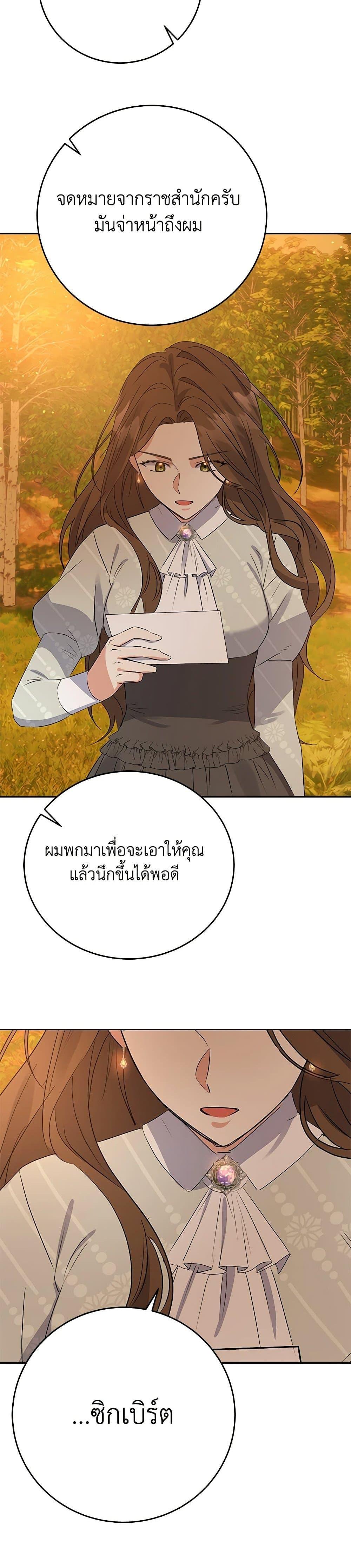 Manga-lc-com อ่านมังงะ อ่านการ์ตูน ออนไลน์ ฟรี The Villainess Once Said ตอนที่ 1 2 3 4 5 6 7 8 9 10 11 12 13 14 ฟรี ไม่มีโฆษณา Manga-lc - อ่าน มังงะ อ่าน การ์ตูน ออนไลน์ อ่านมังงะ ฟรี