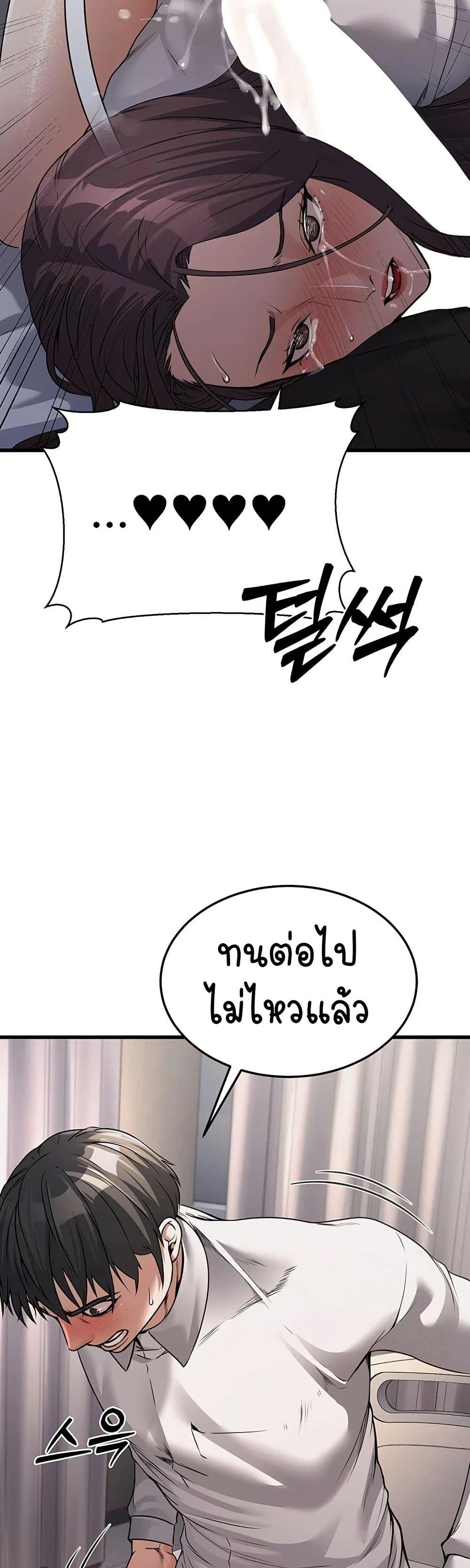 Doujin-Lc- อ่าน โดจิน มังฮวา เกาหลี ญี่ปุ่น จีน แปลไทย The Public Servant’s Double Life ตอนที่ 1 2 3 4 5 6 7 8 9 10 11 12 13 14 ฟรี ไม่มีโฆษณา อ่าน โดจิน Manhwa เกาหลี ญี่ปุ่น จีน เรามีครบ คัดมาให้เน้นๆ โดจิน 18+ รับประกันความฟินโดย  Doujin Lc