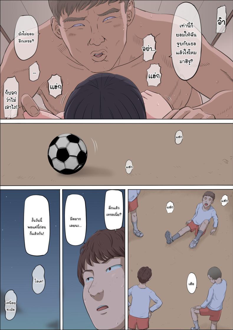 Doujin-Lc- อ่าน โดจิน มังฮวา เกาหลี ญี่ปุ่น จีน แปลไทย ฉันจะปกป้องทั้งสองคนเอง [Cotton House] Mahiru to Numata ~Wana ni Hamerareta Kanojo~ Mahiru and Numata ~The Girl Who Fell into a Trap~ ตอนที่ 1 2 3 4 5 6 7 8 9 10 11 12 13 14 ฟรี ไม่มีโฆษณา อ่าน โดจิน Manhwa เกาหลี ญี่ปุ่น จีน เรามีครบ คัดมาให้เน้นๆ โดจิน 18+ รับประกันความฟินโดย  Doujin Lc
