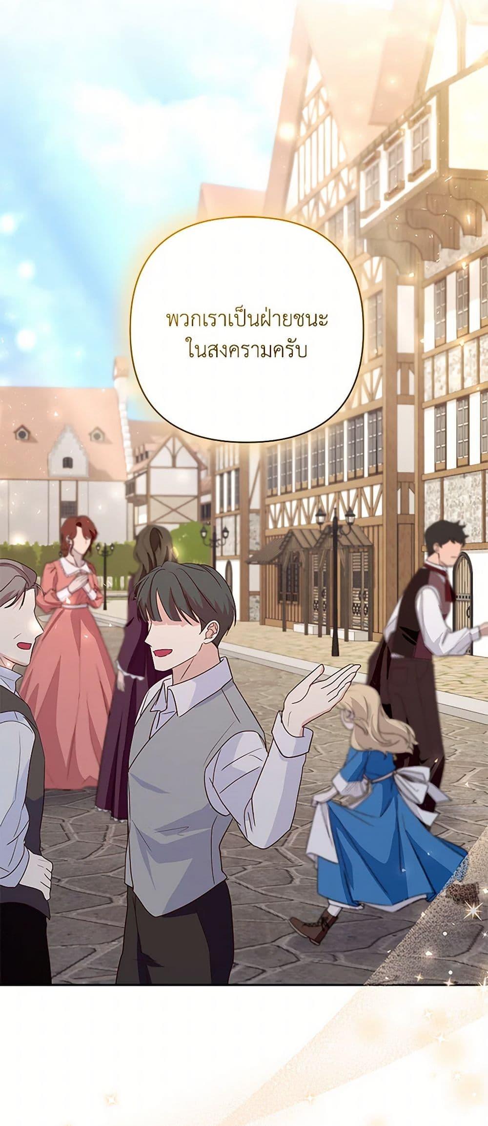 Manga-lc-com อ่านมังงะ อ่านการ์ตูน ออนไลน์ ฟรี Once Married ตอนที่ 1 2 3 4 5 6 7 8 9 10 11 12 13 14 ฟรี ไม่มีโฆษณา Manga-lc - อ่าน มังงะ อ่าน การ์ตูน ออนไลน์ อ่านมังงะ ฟรี
