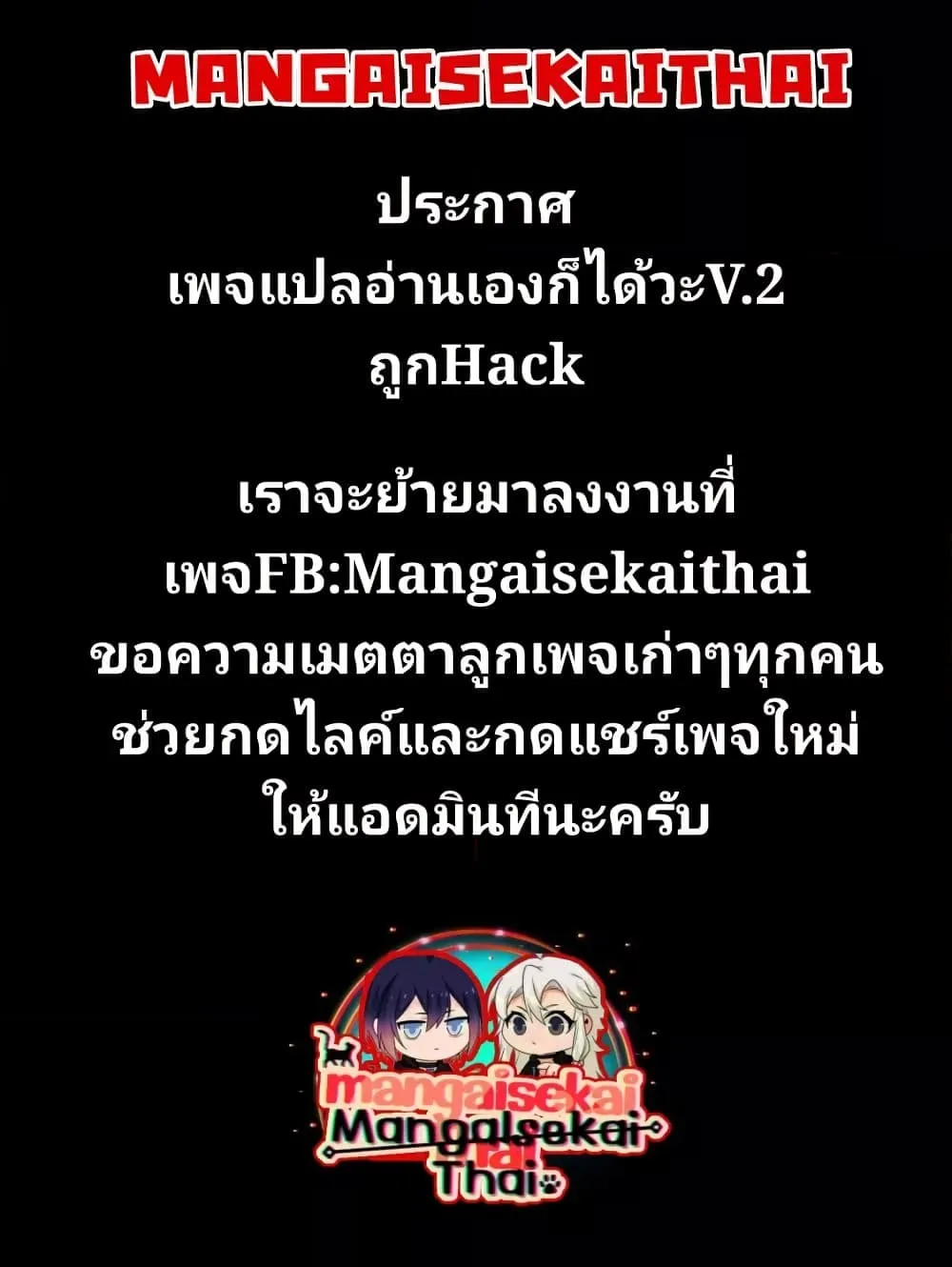 Manga-lc-com อ่านมังงะ อ่านการ์ตูน ออนไลน์ ฟรี Harem Ou no isekai Press Manyuuki ตอนที่ 1 2 3 4 5 6 7 8 9 10 11 12 13 14 ฟรี ไม่มีโฆษณา Manga-lc - อ่าน มังงะ อ่าน การ์ตูน ออนไลน์ อ่านมังงะ ฟรี