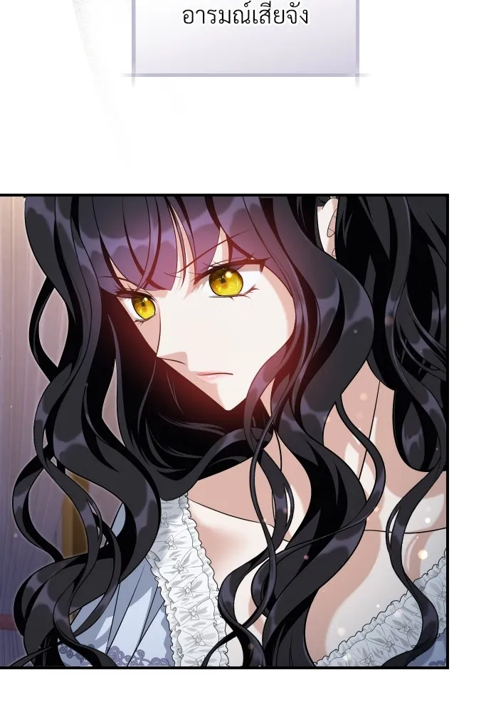 จักรพรรดิคลั่งรักที่เด็กกว่าฉันพันปี ตอนที่ 17 รูปที่ 62