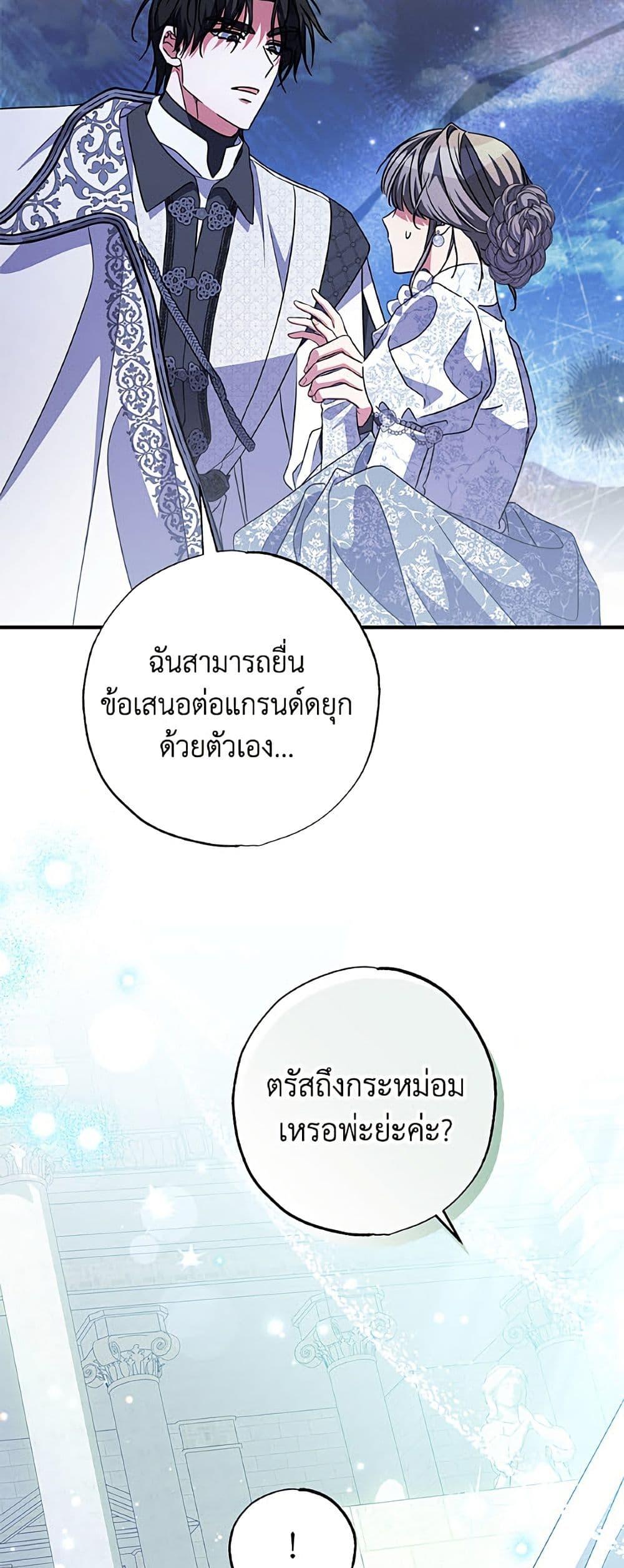 Manga-lc-com อ่านมังงะ อ่านการ์ตูน ออนไลน์ ฟรี A Saint Who Was Adopted by the Grand Duke ตอนที่ 1 2 3 4 5 6 7 8 9 10 11 12 13 14 ฟรี ไม่มีโฆษณา Manga-lc - อ่าน มังงะ อ่าน การ์ตูน ออนไลน์ อ่านมังงะ ฟรี
