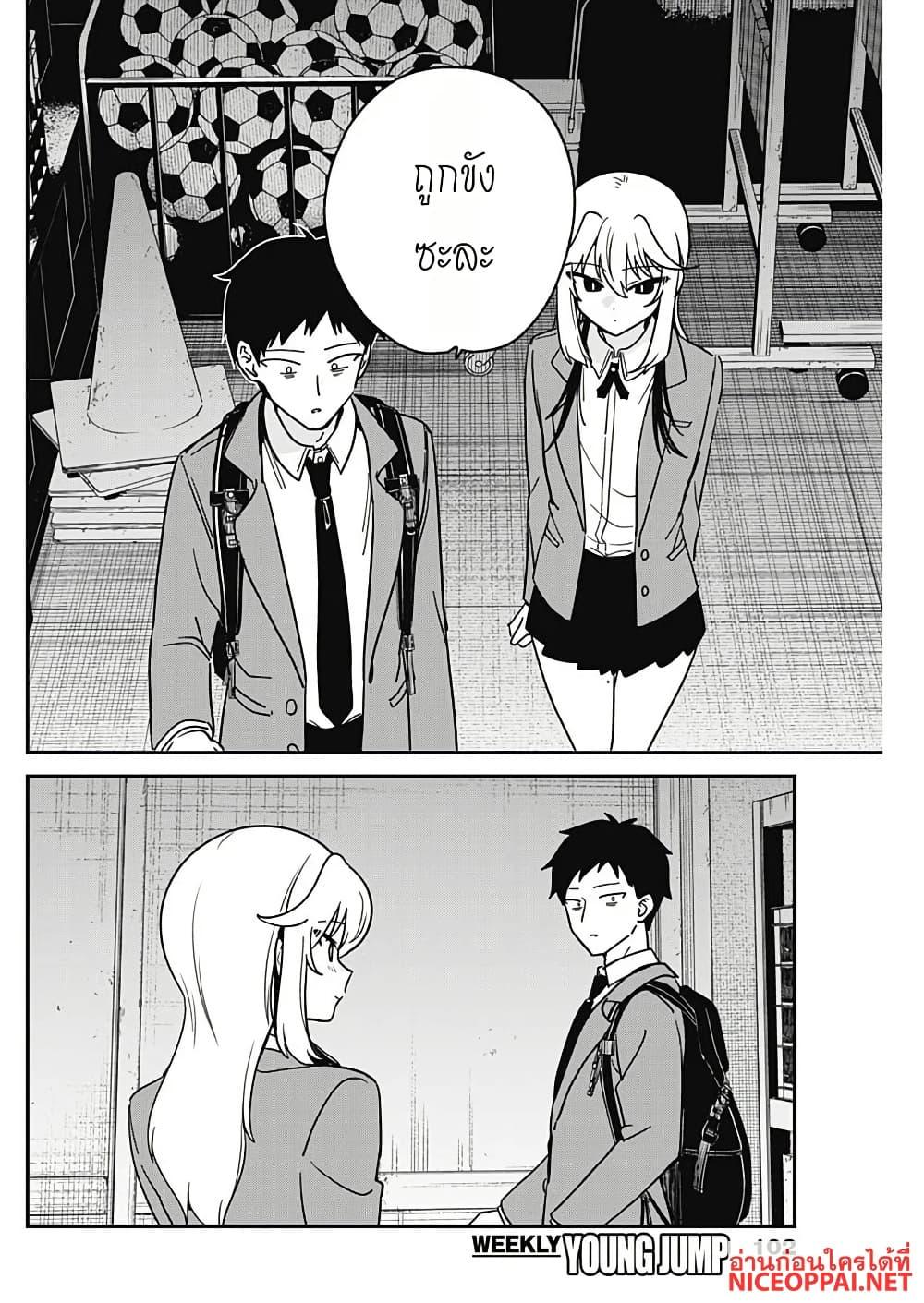 Manga-lc-com อ่านมังงะ อ่านการ์ตูน ออนไลน์ ฟรี Watashi no Koto Suki ja Nakatta no ka yo! ตอนที่ 1 2 3 4 5 6 7 8 9 10 11 12 13 14 ฟรี ไม่มีโฆษณา Manga-lc - อ่าน มังงะ อ่าน การ์ตูน ออนไลน์ อ่านมังงะ ฟรี