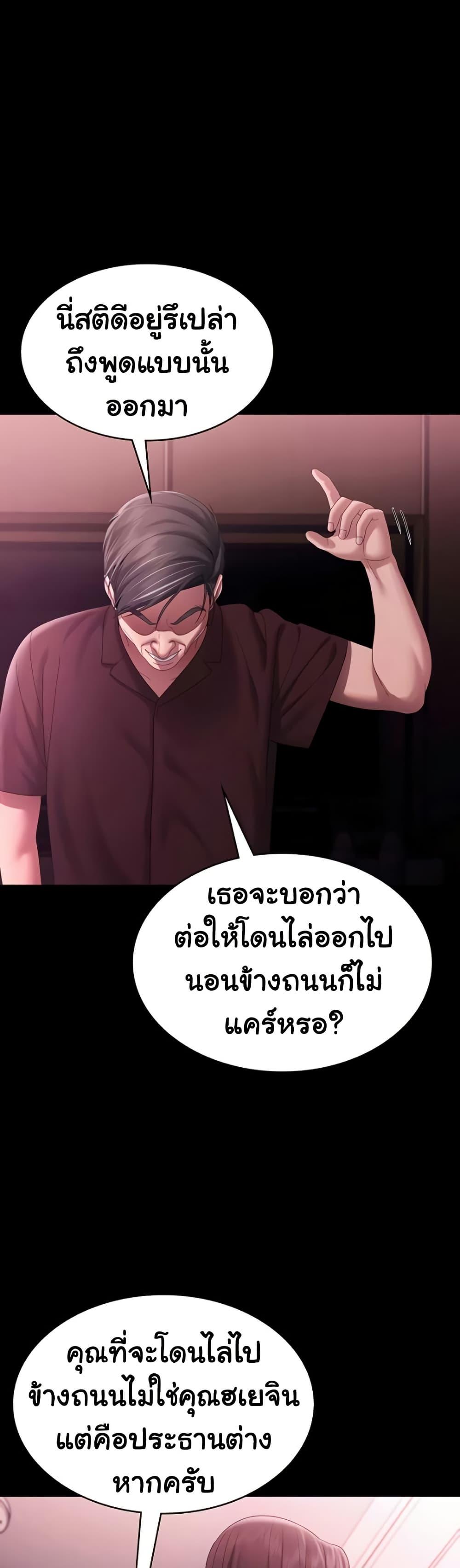 Doujin-Lc- อ่าน โดจิน มังฮวา เกาหลี ญี่ปุ่น จีน แปลไทย The Chairman’s Wife ตอนที่ 1 2 3 4 5 6 7 8 9 10 11 12 13 14 ฟรี ไม่มีโฆษณา อ่าน โดจิน Manhwa เกาหลี ญี่ปุ่น จีน เรามีครบ คัดมาให้เน้นๆ โดจิน 18+ รับประกันความฟินโดย  Doujin Lc