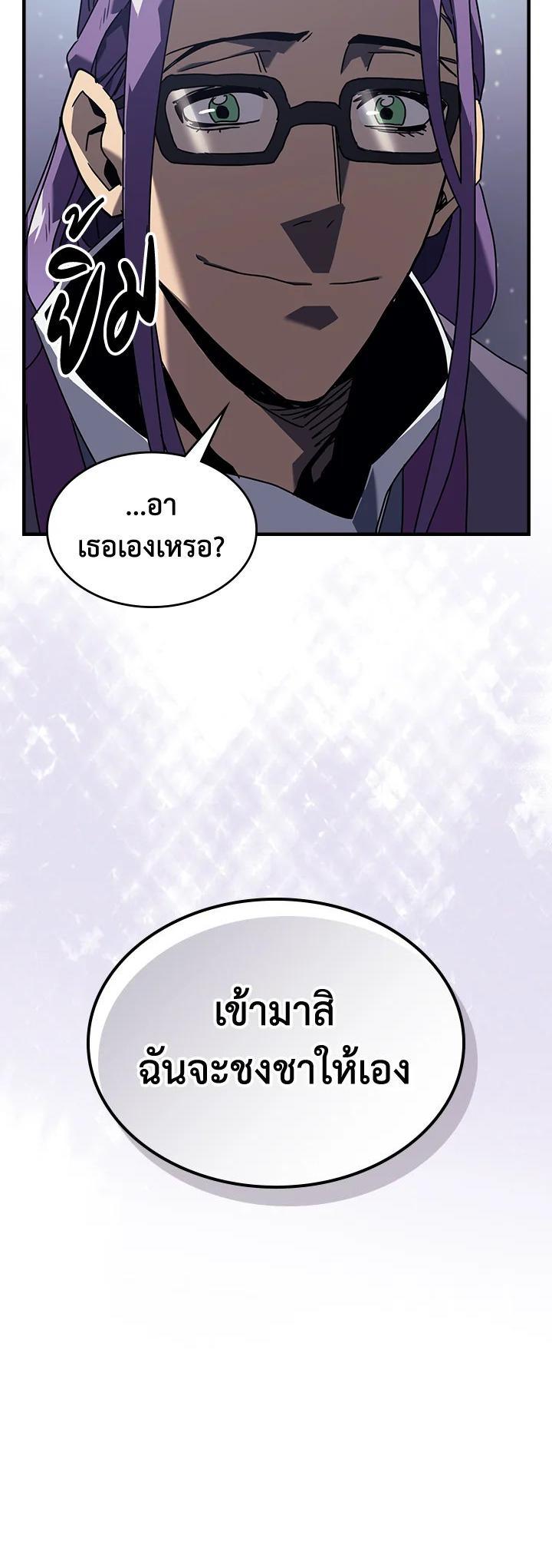 Manga-lc-com อ่านมังงะ อ่านการ์ตูน ออนไลน์ ฟรี A Returner’s Magic Should Be Special ตอนที่ 1 2 3 4 5 6 7 8 9 10 11 12 13 14 ฟรี ไม่มีโฆษณา Manga-lc - อ่าน มังงะ อ่าน การ์ตูน ออนไลน์ อ่านมังงะ ฟรี