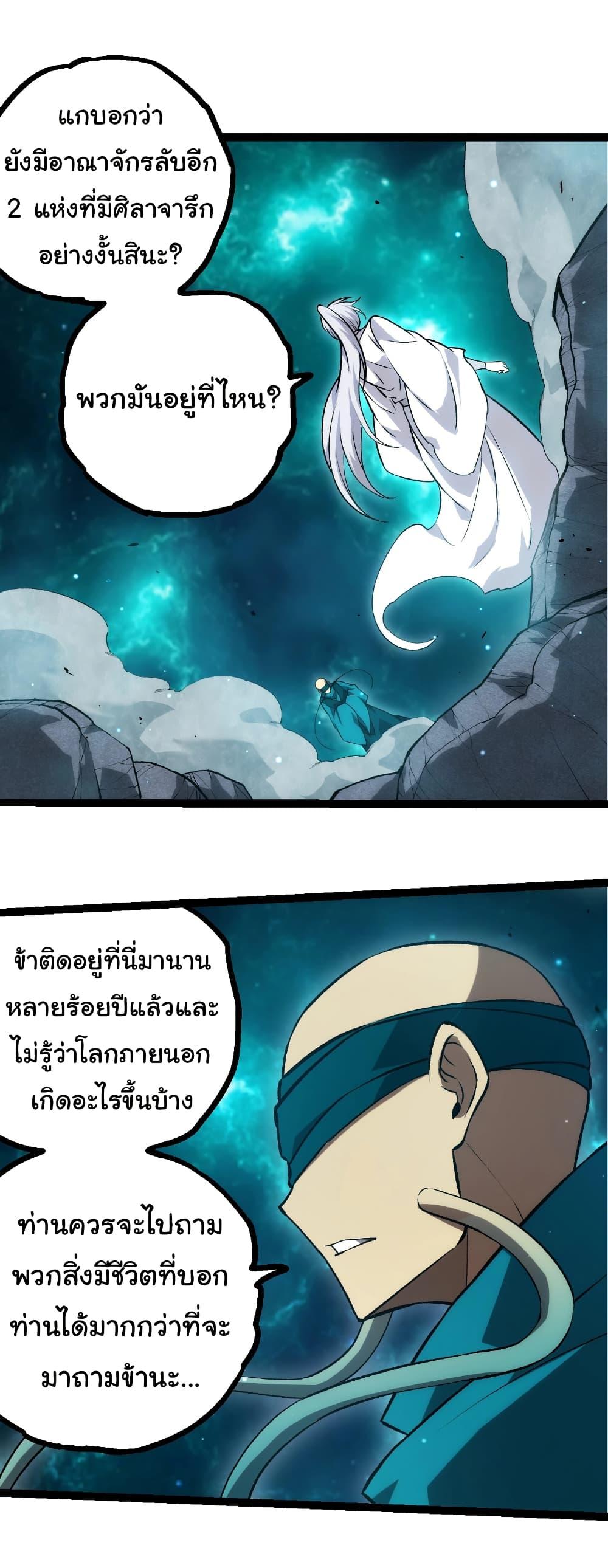 Manga-lc-com อ่านมังงะ อ่านการ์ตูน ออนไลน์ ฟรี Evolution from the Big Tree ตอนที่ 1 2 3 4 5 6 7 8 9 10 11 12 13 14 ฟรี ไม่มีโฆษณา Manga-lc - อ่าน มังงะ อ่าน การ์ตูน ออนไลน์ อ่านมังงะ ฟรี