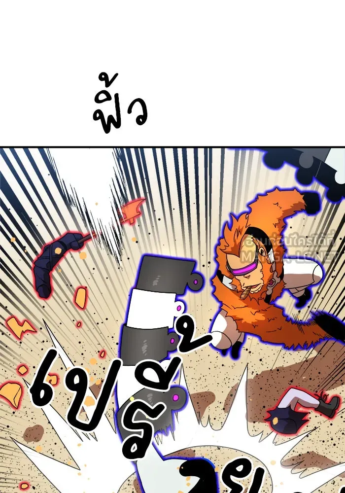 Double Click ตอนที่ 77 รูปที่ 21