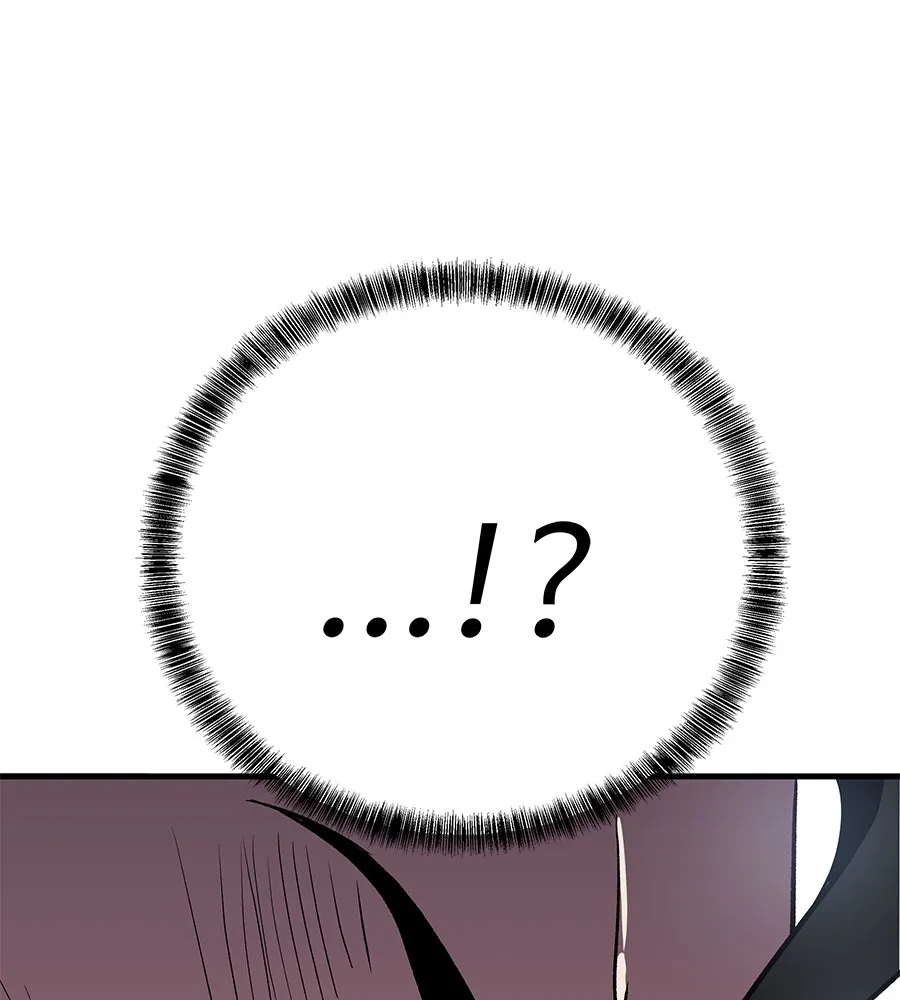 เรียกฉันว่าพระเจ้า ตอนที่ 4 แอบบุกรุก รูปที่ 212