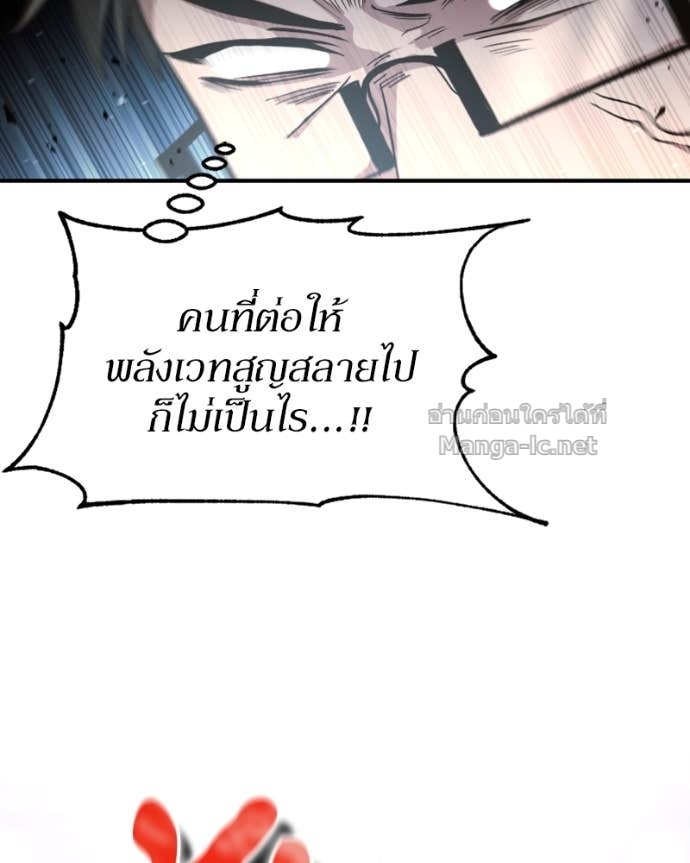 Doujin-Lc- อ่าน โดจิน มังฮวา เกาหลี ญี่ปุ่น จีน แปลไทย ฮีลเลอร์กำมะลอ ตอนที่ 1 2 3 4 5 6 7 8 9 10 11 12 13 14 ฟรี ไม่มีโฆษณา อ่าน โดจิน Manhwa เกาหลี ญี่ปุ่น จีน เรามีครบ คัดมาให้เน้นๆ โดจิน 18+ รับประกันความฟินโดย Doujin Lc