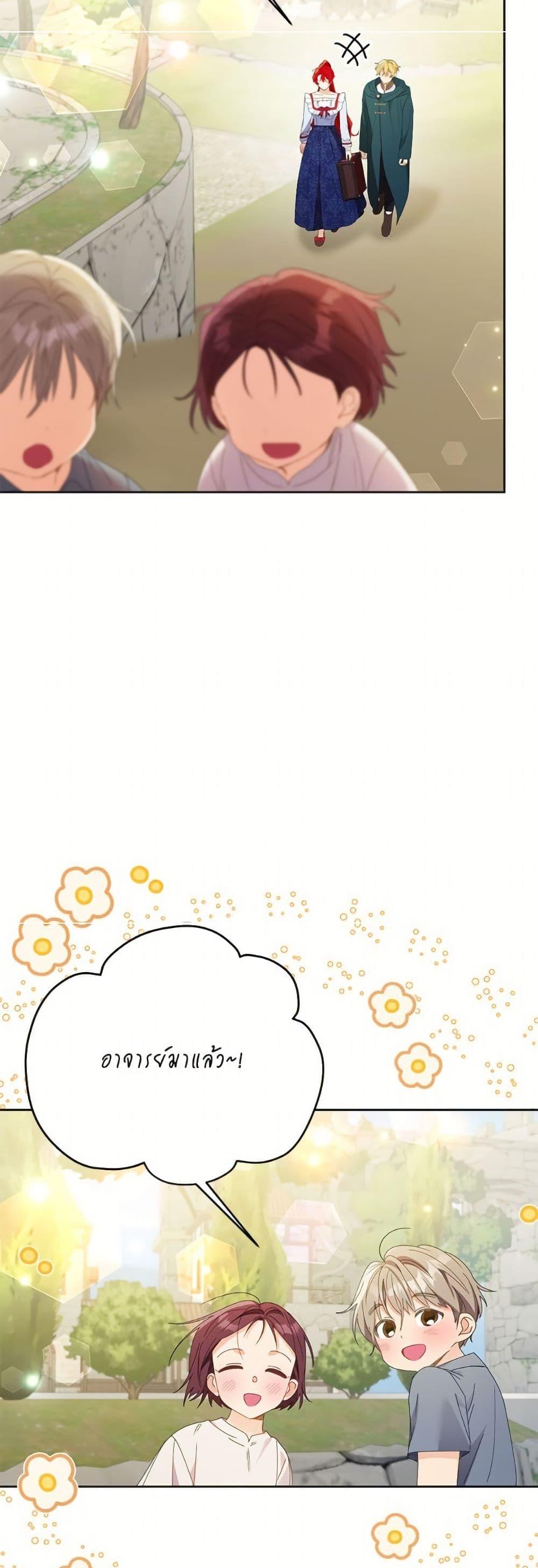 Manga-lc-com อ่านมังงะ อ่านการ์ตูน ออนไลน์ ฟรี I Thought You Were a Time-Limited Husband ตอนที่ 1 2 3 4 5 6 7 8 9 10 11 12 13 14 ฟรี ไม่มีโฆษณา Manga-lc - อ่าน มังงะ อ่าน การ์ตูน ออนไลน์ อ่านมังงะ ฟรี