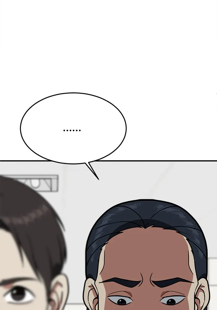 ช่วยเปลี่ยนฉันที ตอนที่ 83. เอเดน 3 รูปที่ 67