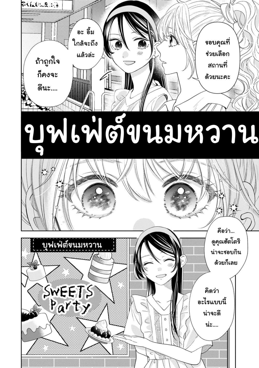 Manga-lc-com อ่านมังงะ อ่านการ์ตูน ออนไลน์ ฟรี Furetai wa Koi no Hajimari ตอนที่ 1 2 3 4 5 6 7 8 9 10 11 12 13 14 ฟรี ไม่มีโฆษณา Manga-lc - อ่าน มังงะ อ่าน การ์ตูน ออนไลน์ อ่านมังงะ ฟรี