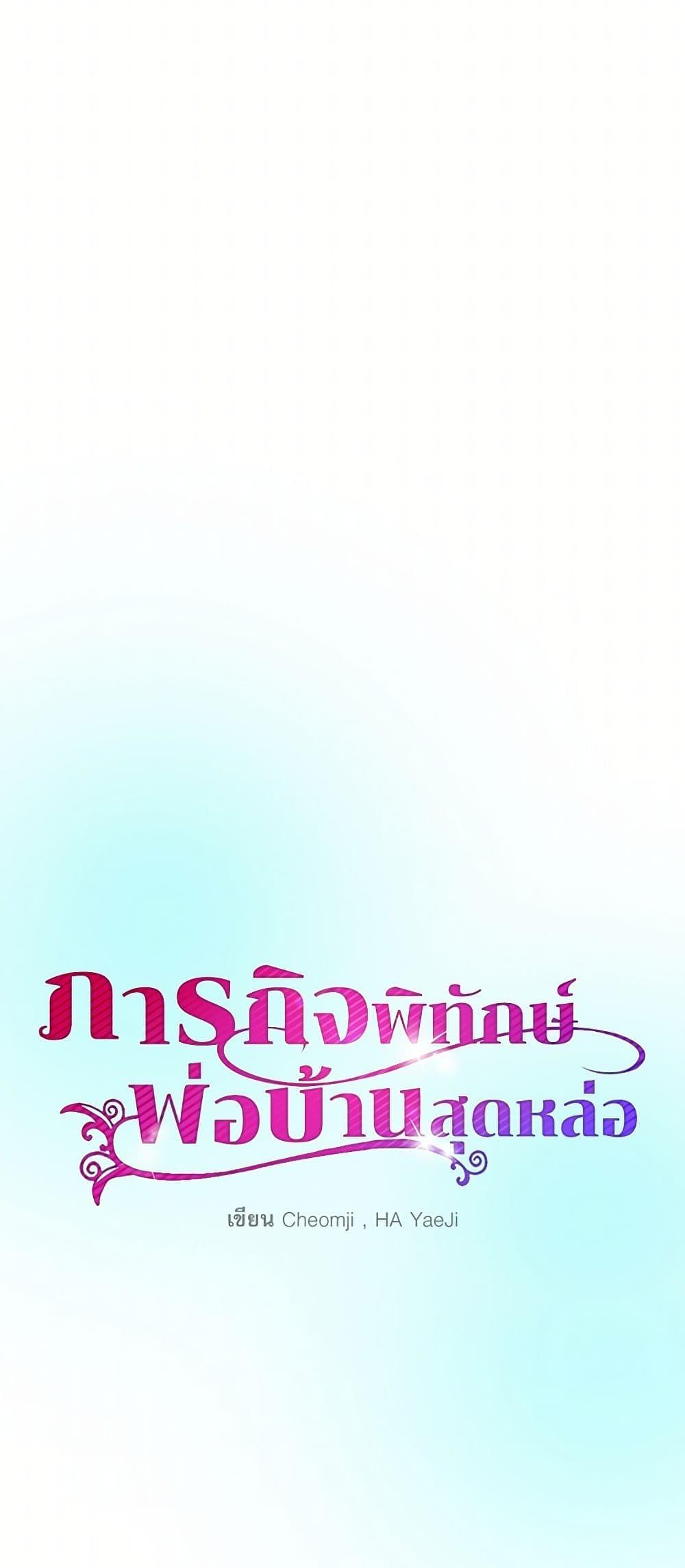 Manga-lc-com อ่านมังงะ อ่านการ์ตูน ออนไลน์ ฟรี The Lady’s Butler ตอนที่ 1 2 3 4 5 6 7 8 9 10 11 12 13 14 ฟรี ไม่มีโฆษณา Manga-lc - อ่าน มังงะ อ่าน การ์ตูน ออนไลน์ อ่านมังงะ ฟรี