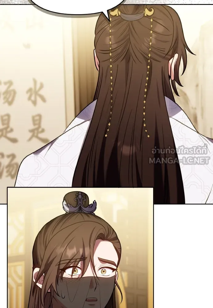 ข้าเนี่ยนะเป็นพระสนม ตอนที่ 102 มาเพื่อกล่าวอำลา รูปที่ 39