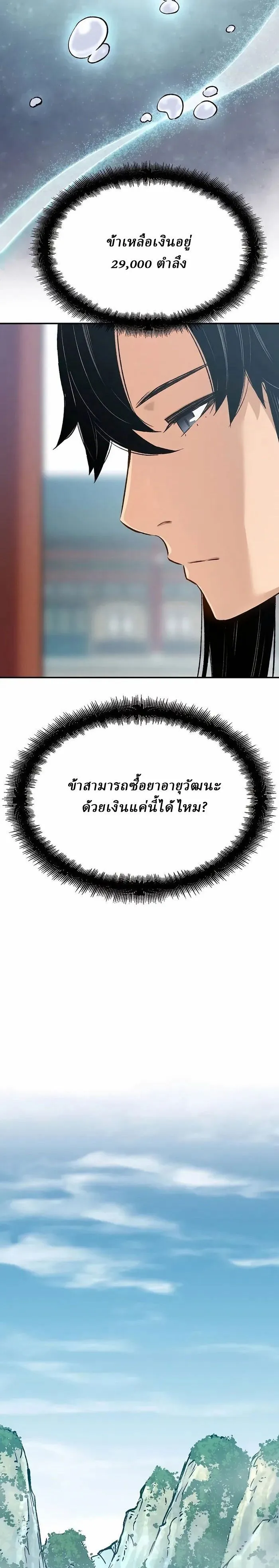 Manga-lc-com อ่านมังงะ อ่านการ์ตูน ออนไลน์ ฟรี Reborn As The Heavenly Demon ตอนที่ 1 2 3 4 5 6 7 8 9 10 11 12 13 14 ฟรี ไม่มีโฆษณา Manga-lc - อ่าน มังงะ อ่าน การ์ตูน ออนไลน์ อ่านมังงะ ฟรี