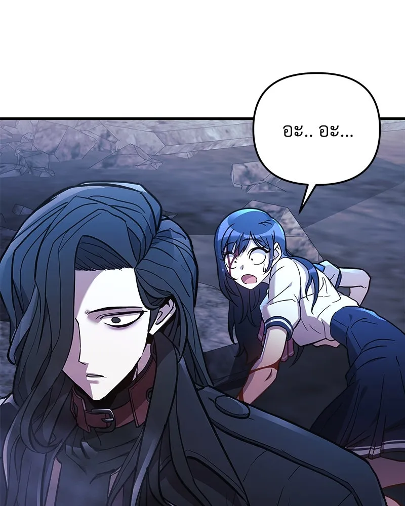 สัปดาห์นี้งดอัปตอนใหม่ ตอนที่ 24 รูปที่ 146