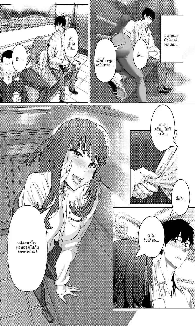 Doujin-Lc- อ่าน โดจิน มังฮวา เกาหลี ญี่ปุ่น จีน แปลไทย สัมพันธ์ชั่วข้ามคืนกับสาวฮ็อตในบริษัท (Aoba Momiji) ตอนที่ 1 2 3 4 5 6 7 8 9 10 11 12 13 14 ฟรี ไม่มีโฆษณา อ่าน โดจิน Manhwa เกาหลี ญี่ปุ่น จีน เรามีครบ คัดมาให้เน้นๆ โดจิน 18+ รับประกันความฟินโดย  Doujin Lc