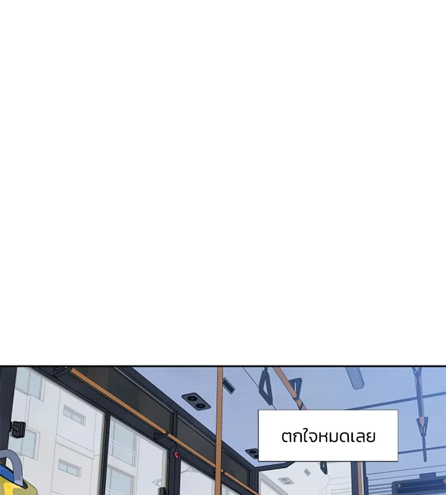 เหตุผลของคนไม่อยากอยู่ ตอนที่ ตอนพิเศษ 1 รูปที่ 35