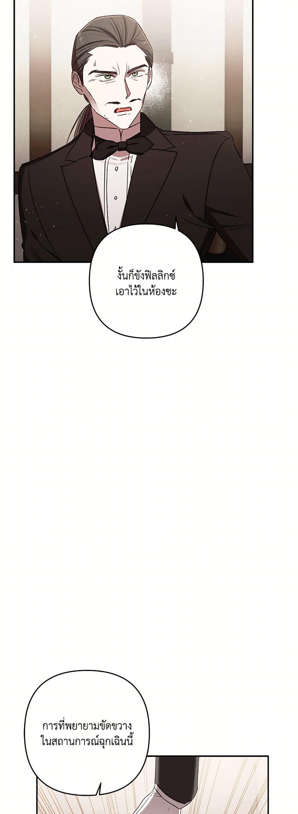 Manga-lc-com อ่านมังงะ อ่านการ์ตูน ออนไลน์ ฟรี I Failed to Divorce My Husband ตอนที่ 1 2 3 4 5 6 7 8 9 10 11 12 13 14 ฟรี ไม่มีโฆษณา Manga-lc - อ่าน มังงะ อ่าน การ์ตูน ออนไลน์ อ่านมังงะ ฟรี