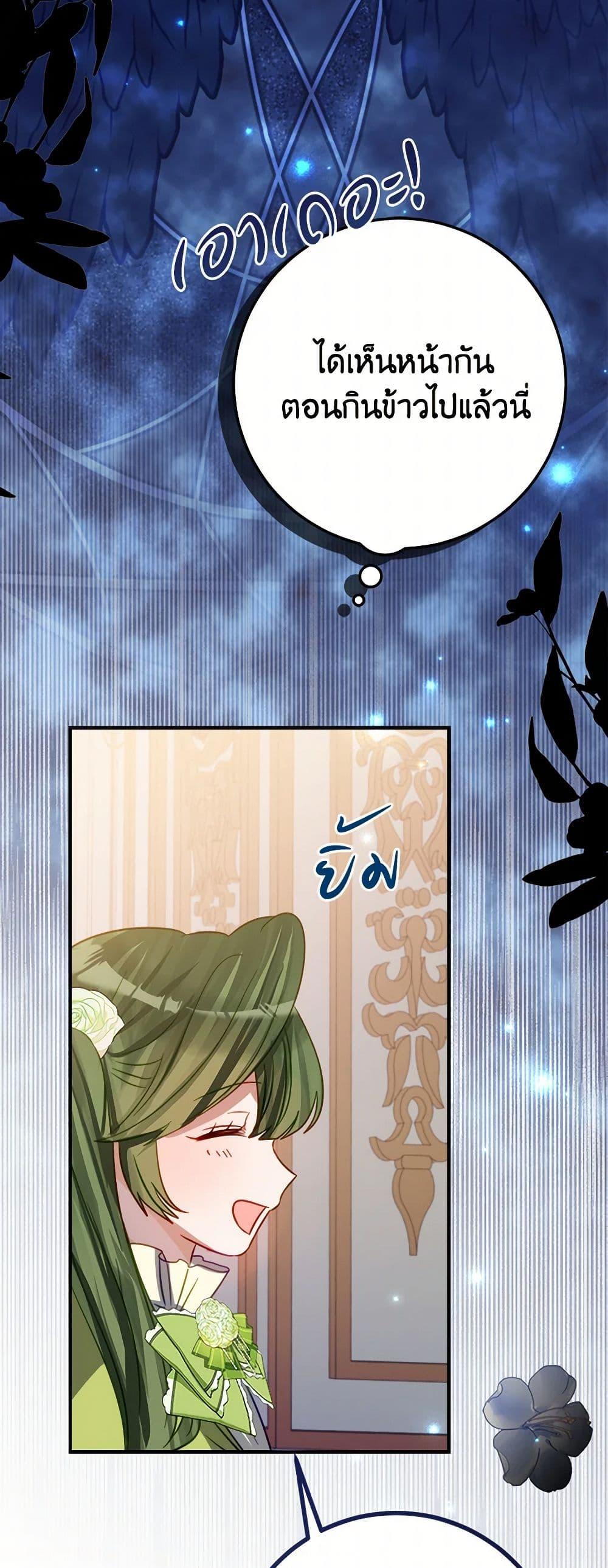 Manga-lc-com อ่านมังงะ อ่านการ์ตูน ออนไลน์ ฟรี The Doomed House’s Contract Daughter ตอนที่ 1 2 3 4 5 6 7 8 9 10 11 12 13 14 ฟรี ไม่มีโฆษณา Manga-lc - อ่าน มังงะ อ่าน การ์ตูน ออนไลน์ อ่านมังงะ ฟรี